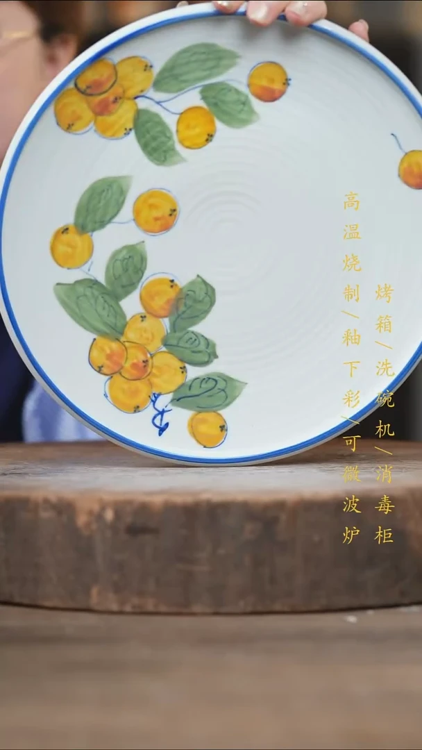 瓷片景德镇高温釉下彩（食品级）