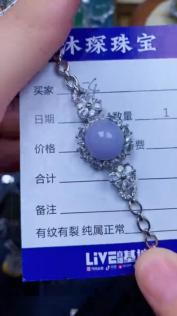 翡翠戒指银S925镶嵌1540