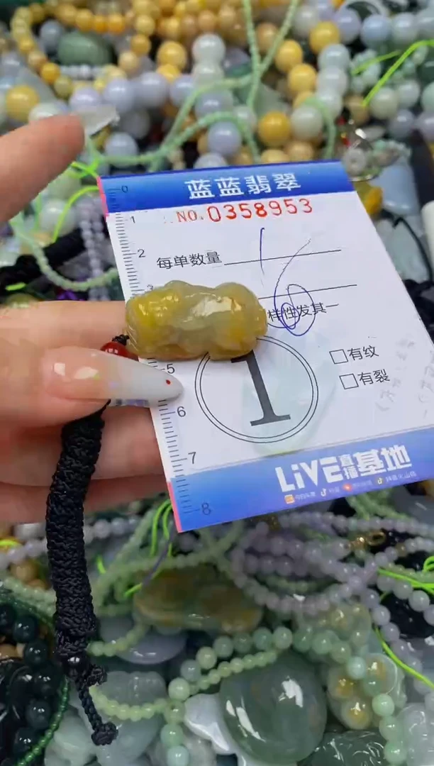 颈饰未镶嵌翡翠闪购0358953