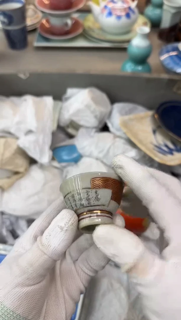 1大*王瓷器瓷器瓷器瓷器