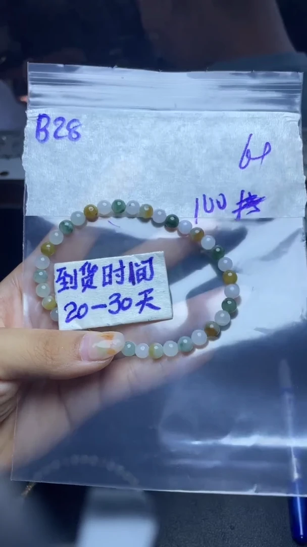 未镶嵌定制翡翠毛货需要抛光多样性拍一发一B28