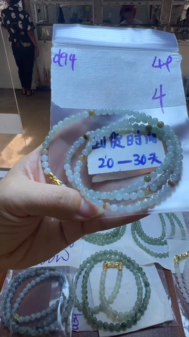 定制翡翠未镶嵌毛货需要抛光多样性发货拍一发一d94