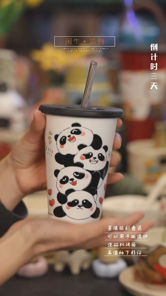 【闪购商品】景德镇设计师创意陶瓷