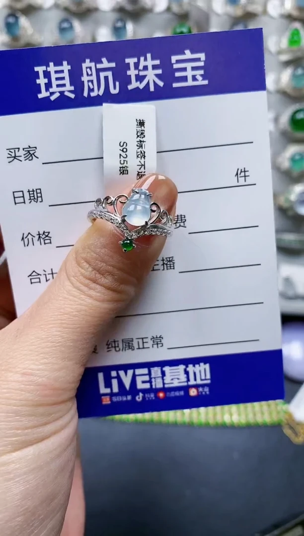 【闪购商品】翡翠戒指银S925镶嵌0600