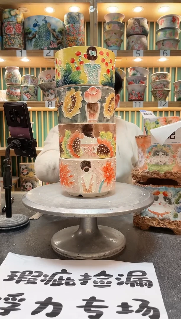 【闪购商品】默认微瑕一物一拍0219-181-4个