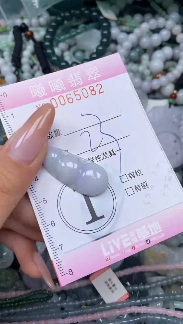 颈饰未镶嵌翡翠闪购0065082