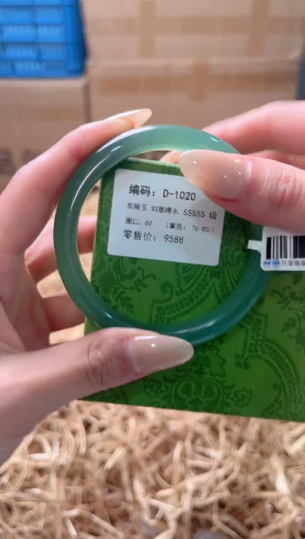 未镶嵌手镯石英质玉D-1020