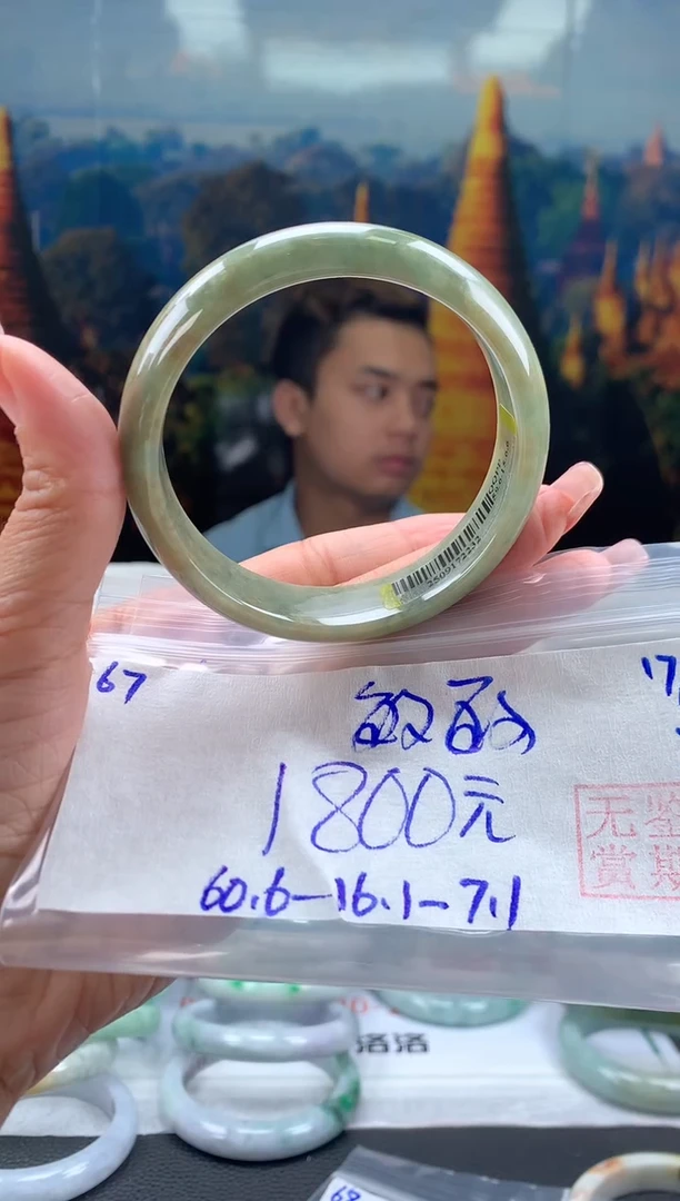 未镶嵌手镯翡翠敏*翡翠手镯 下单联系小耳机#67