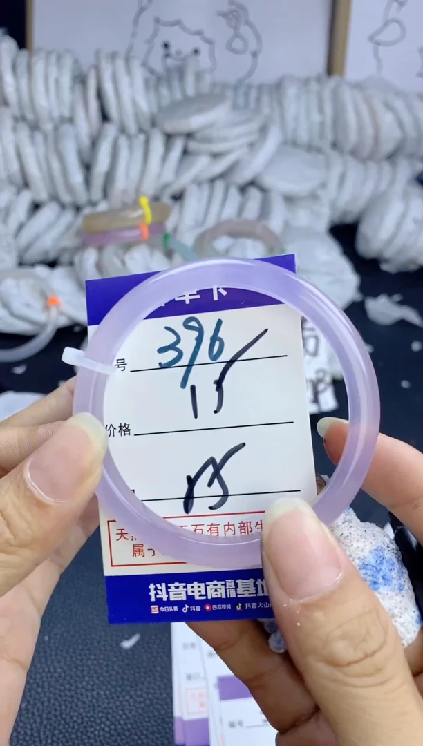 手镯玛瑙/玉髓未镶嵌396