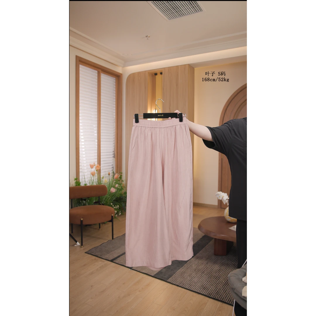 【风提柔光】100%醋酸显白老钱阔腿直筒粉色系裤
