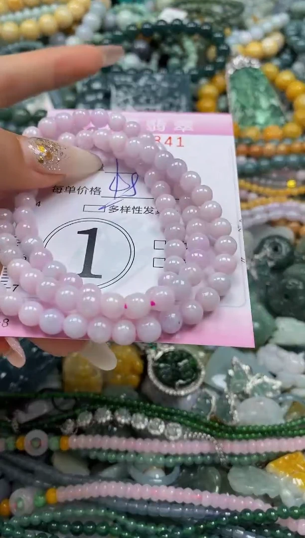 颈饰未镶嵌翡翠闪购0042841多样性发其一