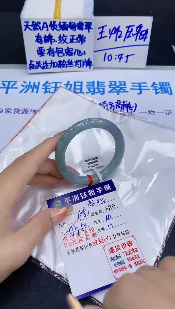 未镶嵌手镯翡翠11111