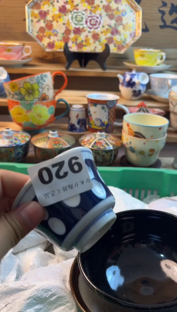 【闪购商品】瓷片瓷器          920