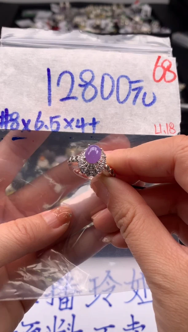 【闪购商品】定制翡翠未镶嵌毛货需精细抛光拍一发一