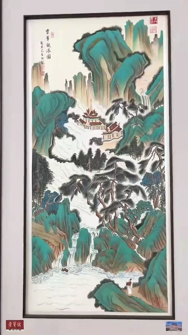 国画鑫源美术馆-专属链接-伯龙老师