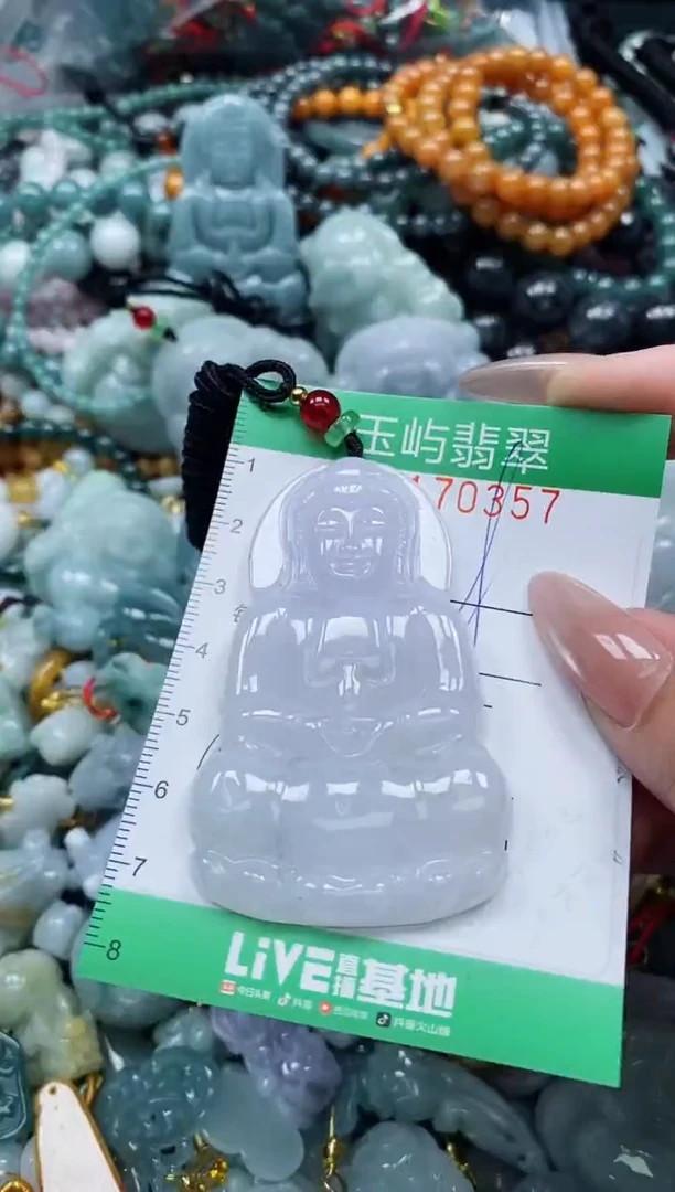 翡翠未镶嵌颈饰闪购0170357