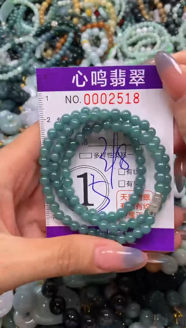 颈饰未镶嵌翡翠闪购002518