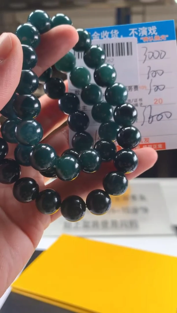 未镶嵌定制翡翠天然翡翠A货拍一发一 卡10mm左右