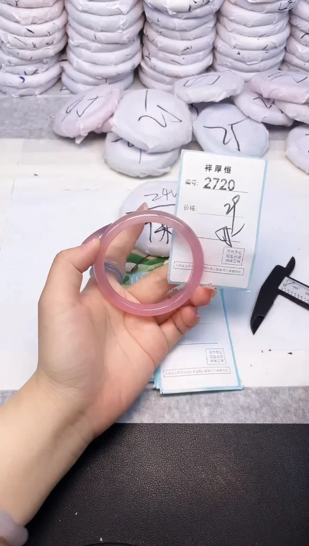 玛瑙/玉髓手镯未镶嵌2720