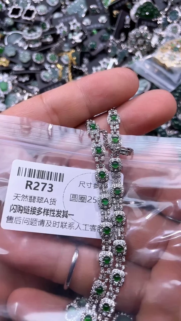 【闪购商品】翡翠颈饰未镶嵌R273手链 多样性发其一