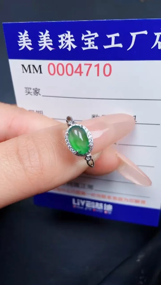 【闪购商品】翡翠颈饰银S925镶嵌4710
