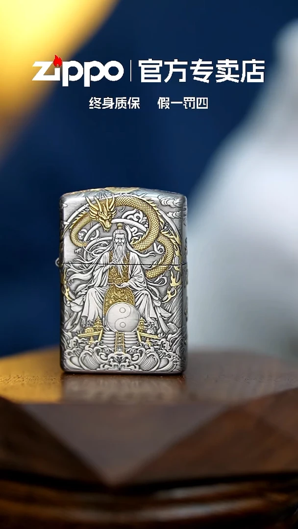 铜zippo官方正品老祖