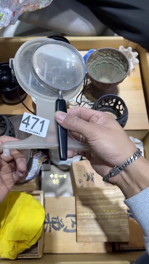 d****n471.........茶道具 不包瑕疵