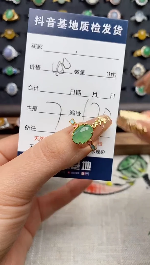 银S925镶嵌戒指翡翠.