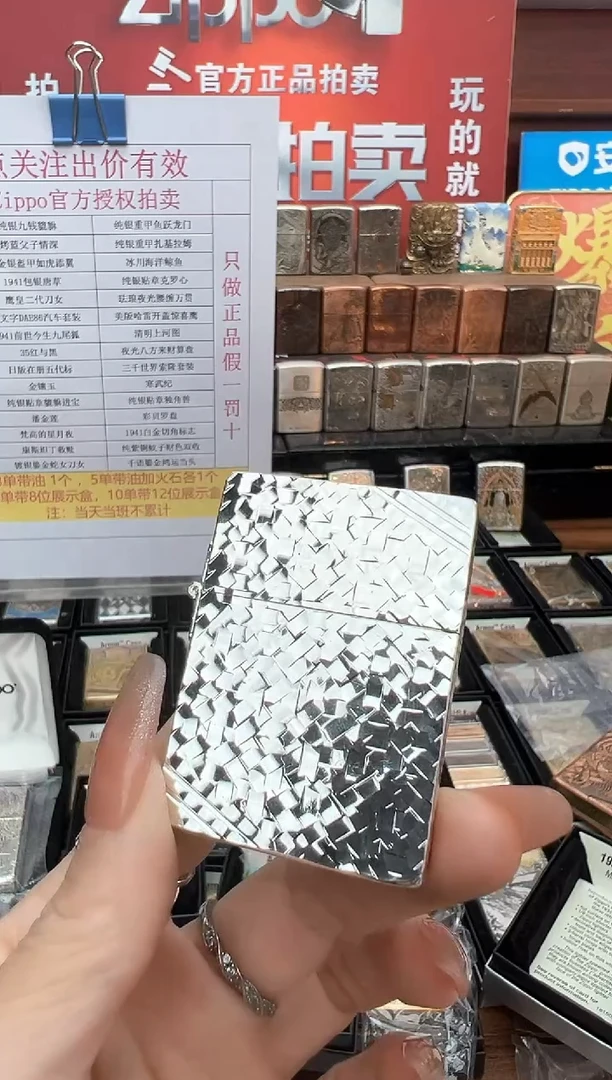 铜1935镀银碎碎冰