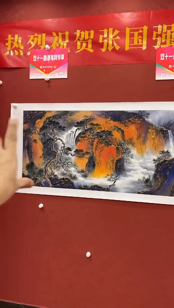 国画鑫源美术馆-专属链接-张国强老师