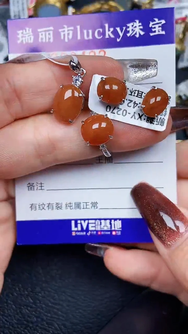 颈饰银S925镶嵌翡翠8492
