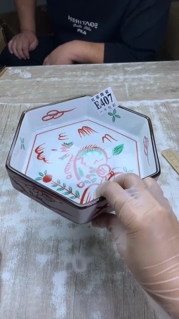 【闪购商品】瓷片旺福家一号商品