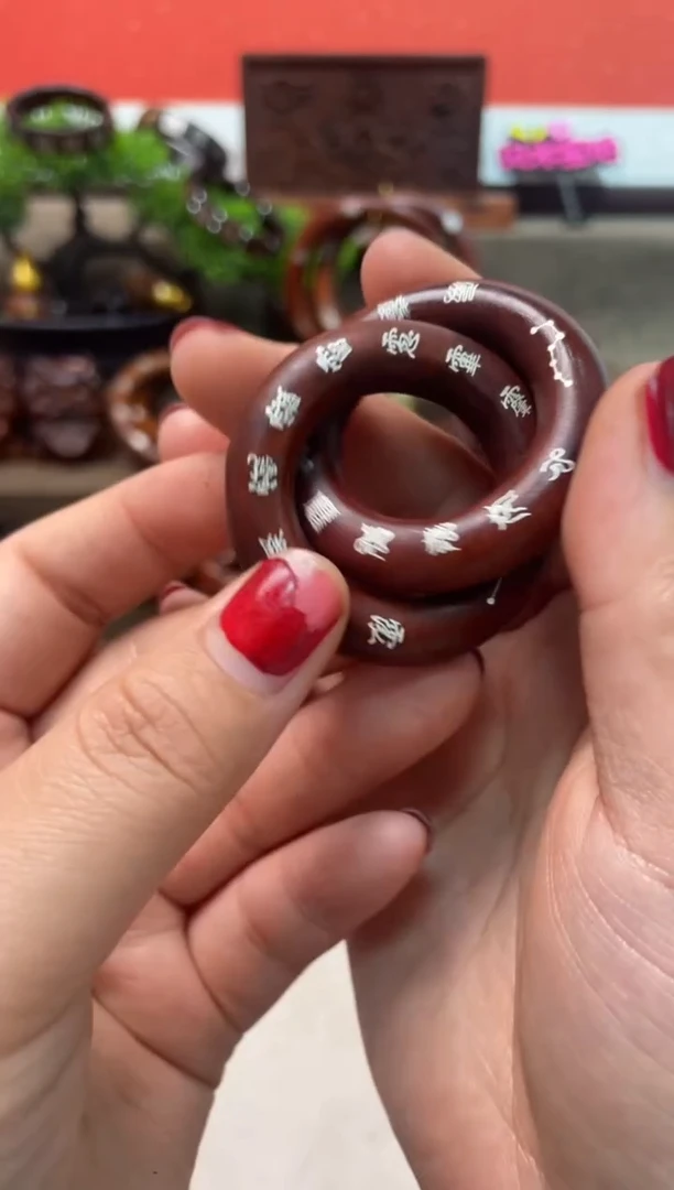 木枣木老料2.5乾坤圈镶银十字讳字全品加挂绳一物一拍