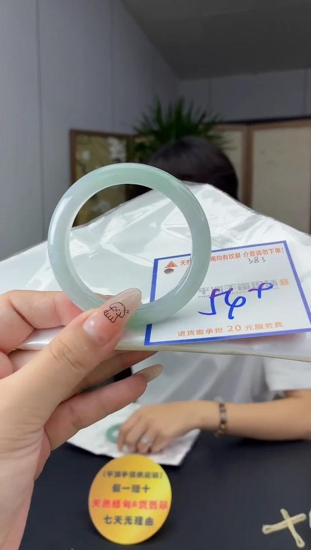 未镶嵌手镯翡翠111111111111