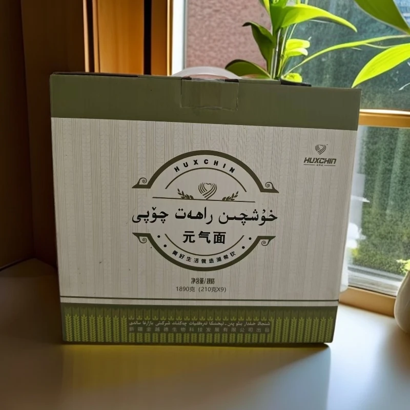 元气面 Huxqin  Rahat  Qupi营养食用