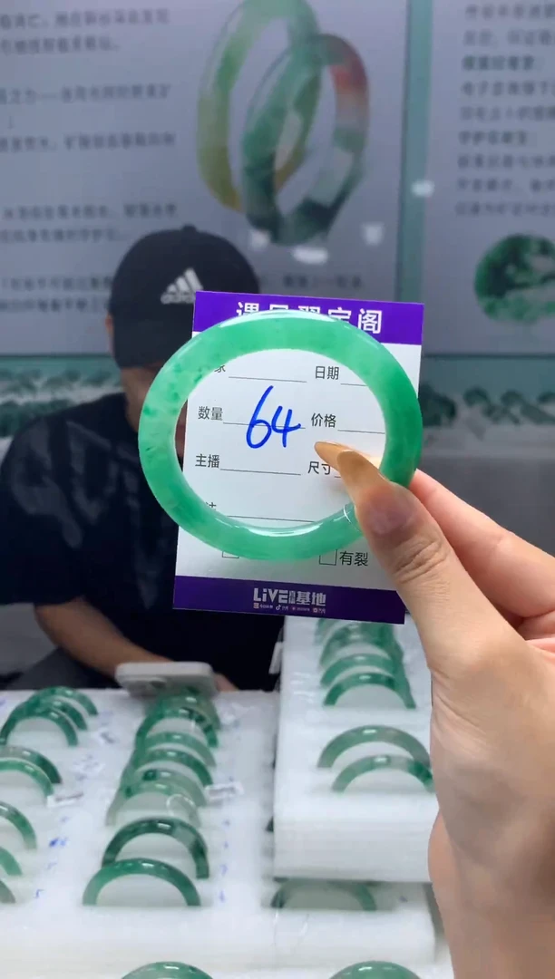 未镶嵌手镯石英质玉（非洲翠）1