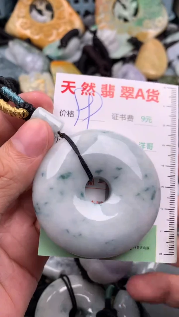 翡翠未镶嵌吊坠(不含链)1