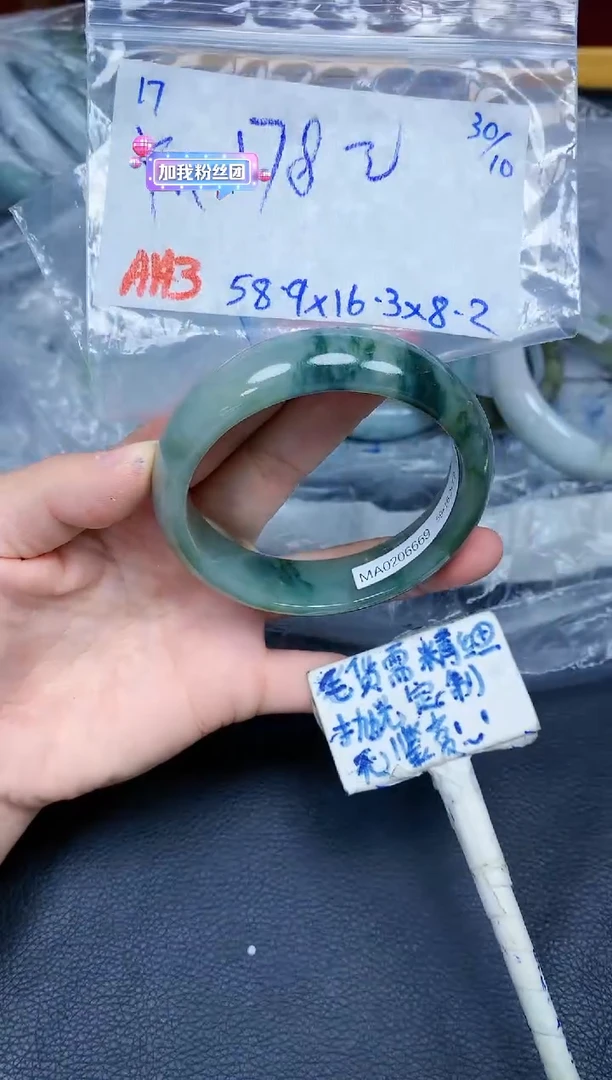 未镶嵌定制翡翠Y*D17毛货需精细抛光手镯拍一发一