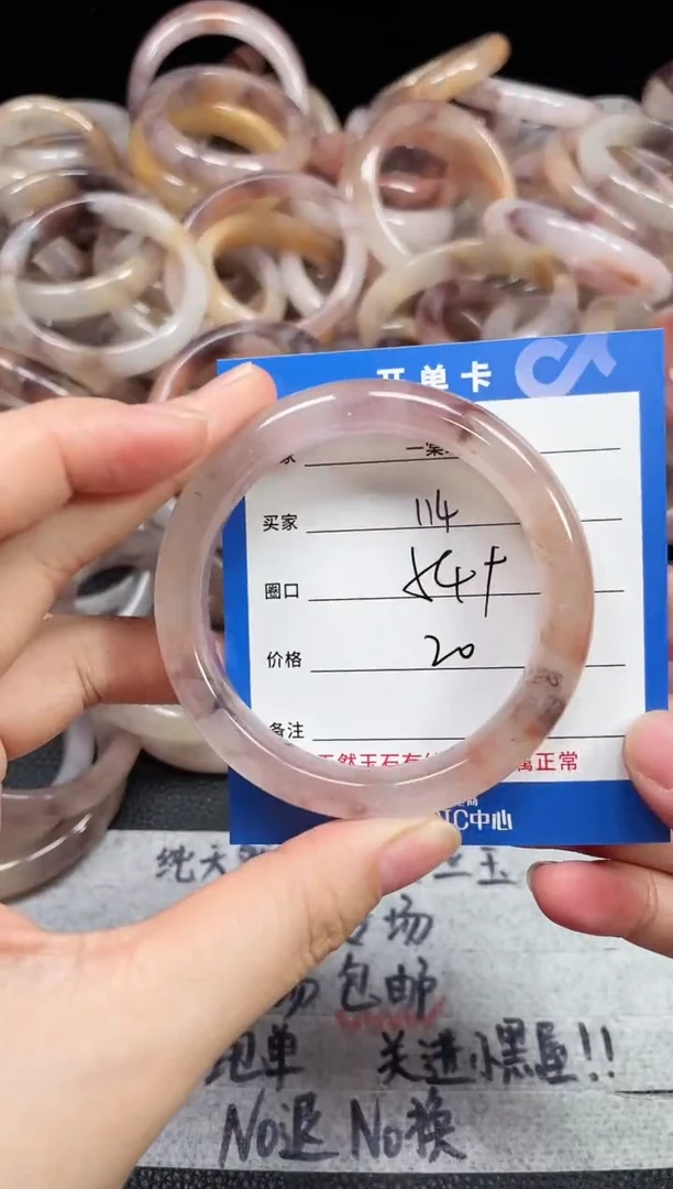 未镶嵌石英质玉手镯114