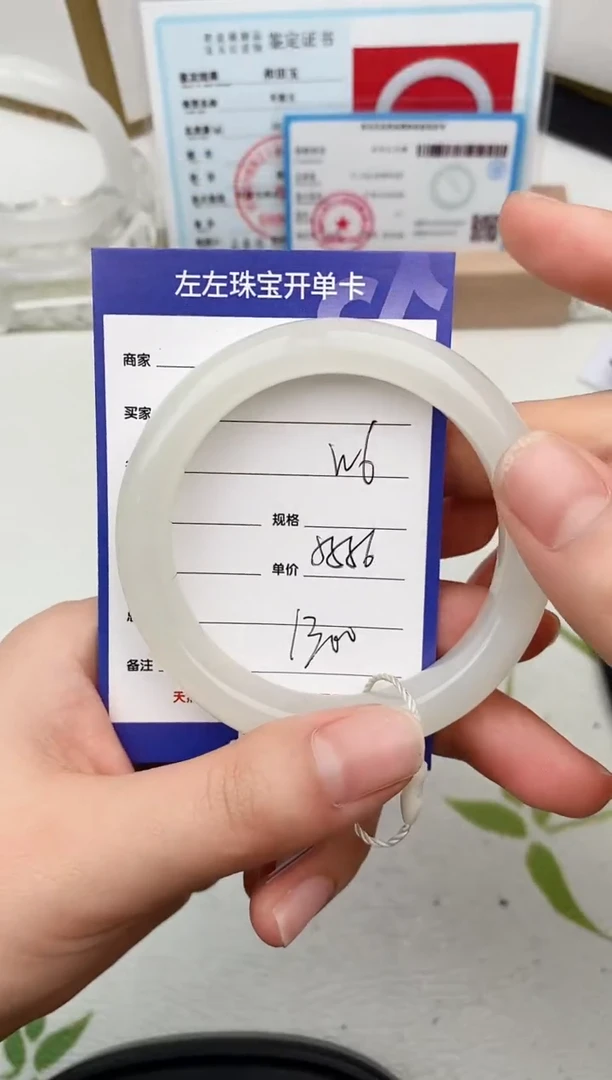 【闪购商品】和田玉手镯未镶嵌W6微色差