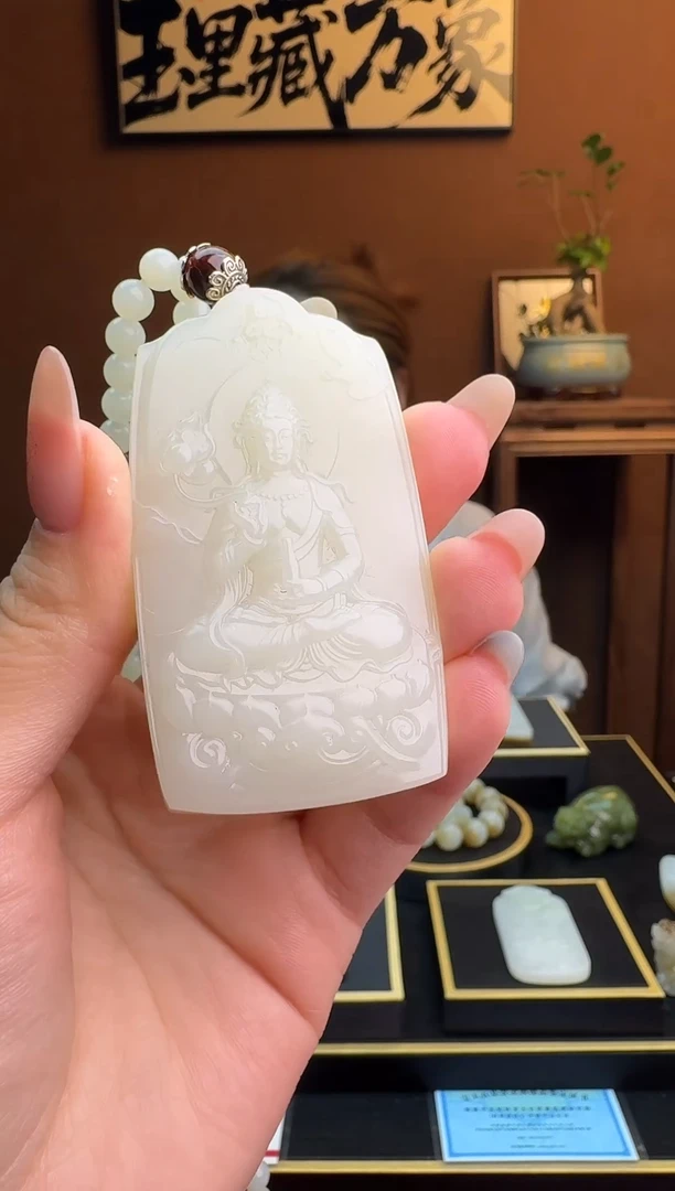 和田玉未镶嵌颈饰1