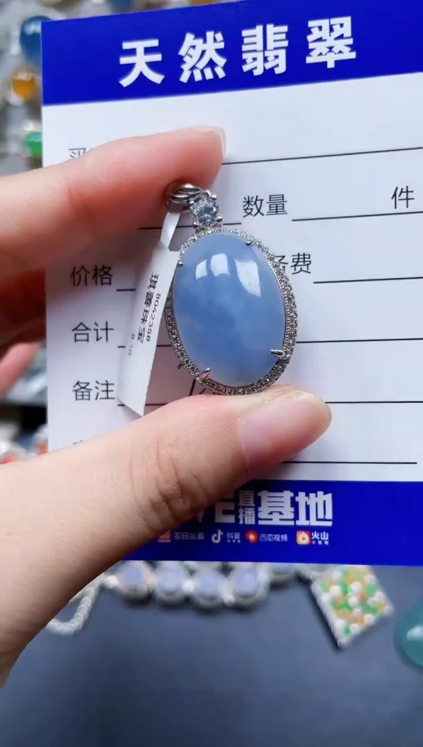 颈饰银S925镶嵌翡翠229