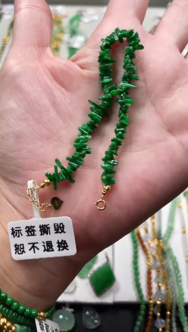 翡翠18K金镶嵌套链一条   MK313
