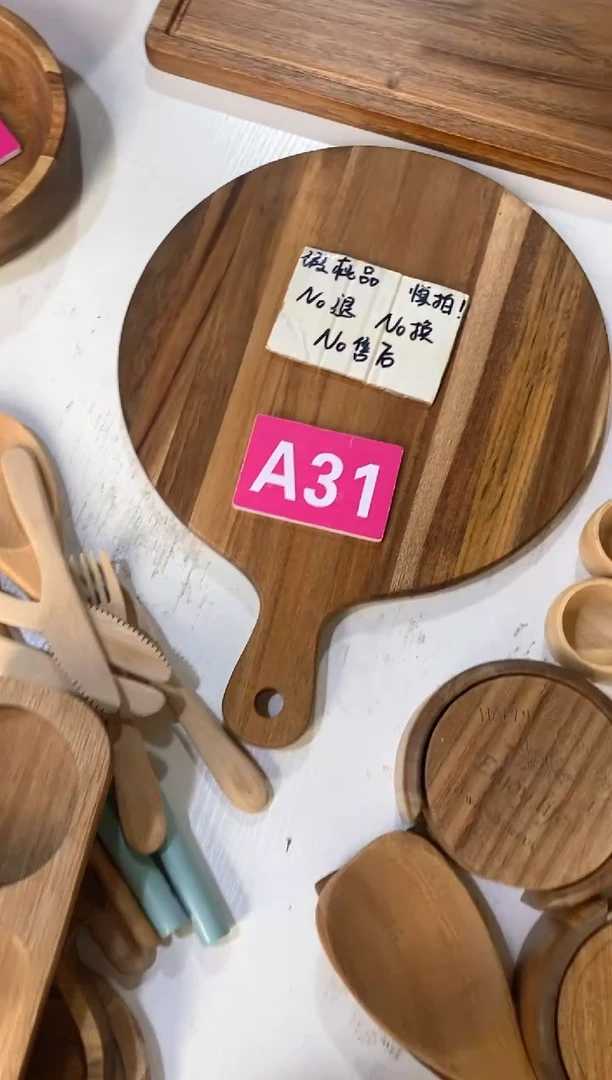 【闪购商品】2025/2/20   A31