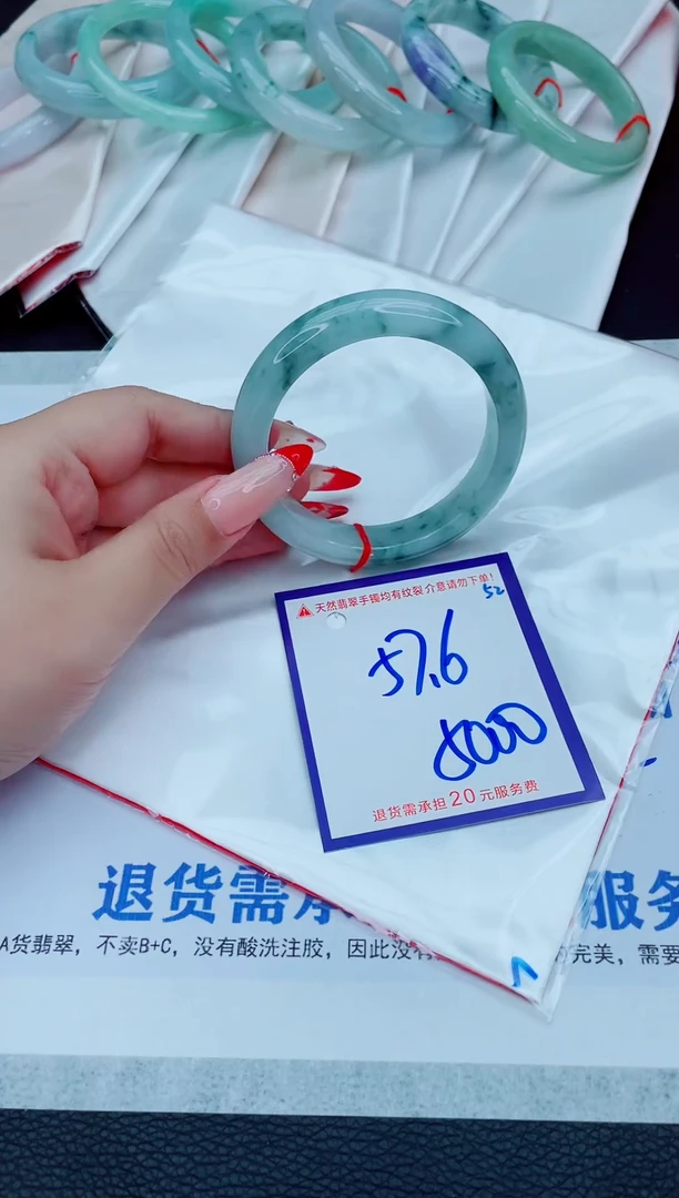 未镶嵌手镯翡翠11111111