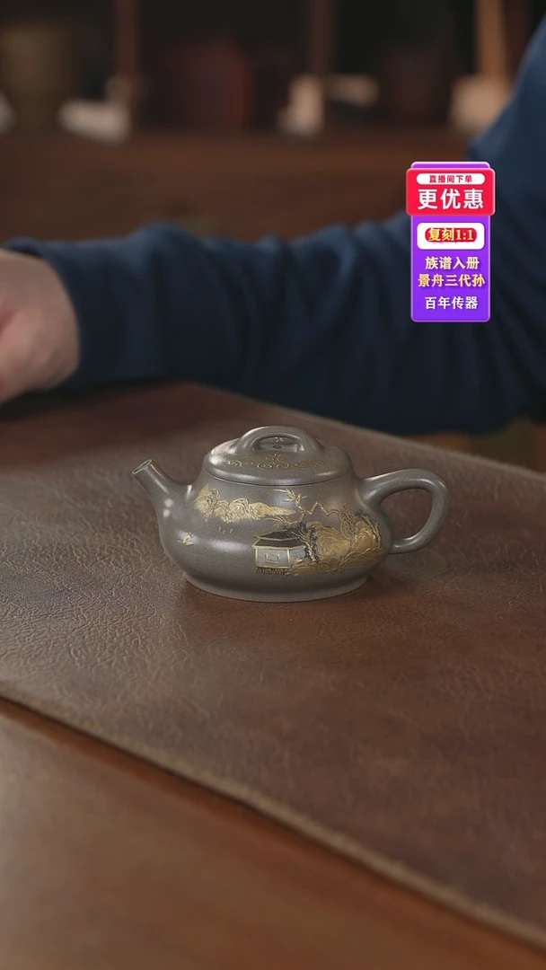 茶壶紫砂紫砂壶紫砂壶