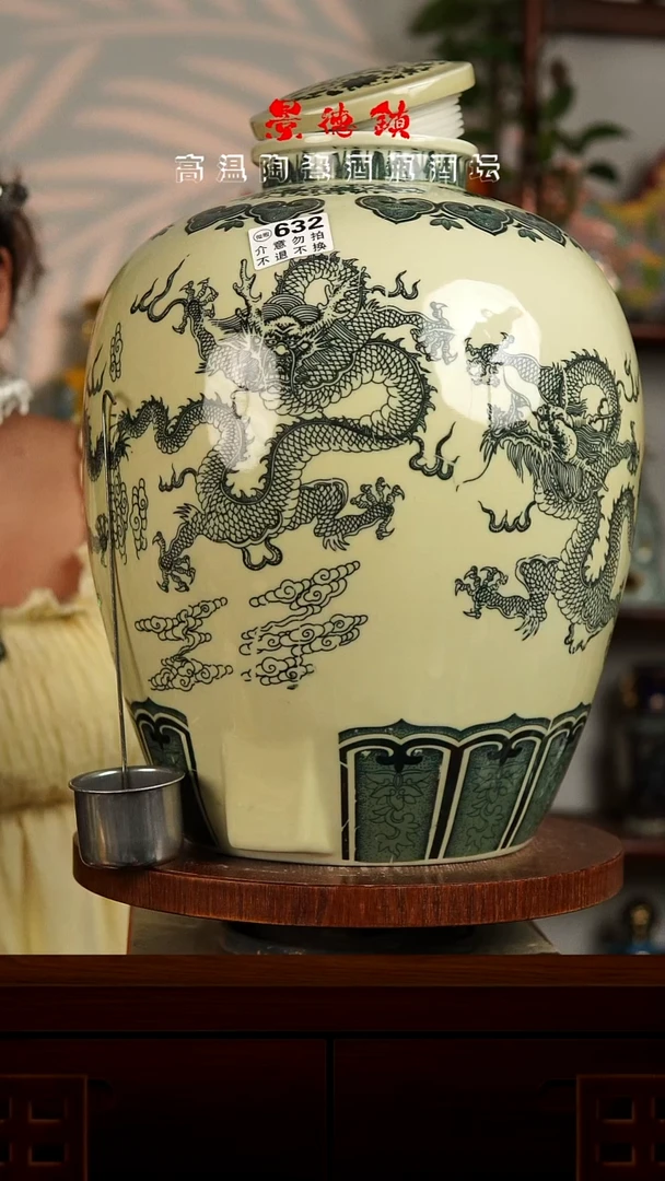 景德镇垚晶陶瓷微瑕30斤632不退不换