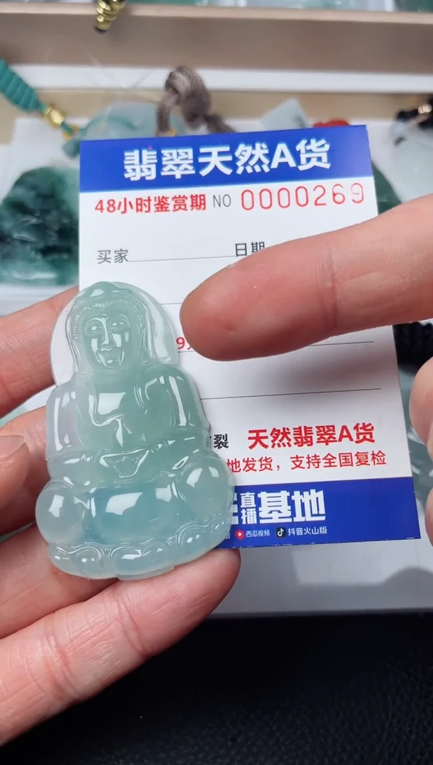【闪购商品】翡翠颈饰未镶嵌多样性发货发一件
