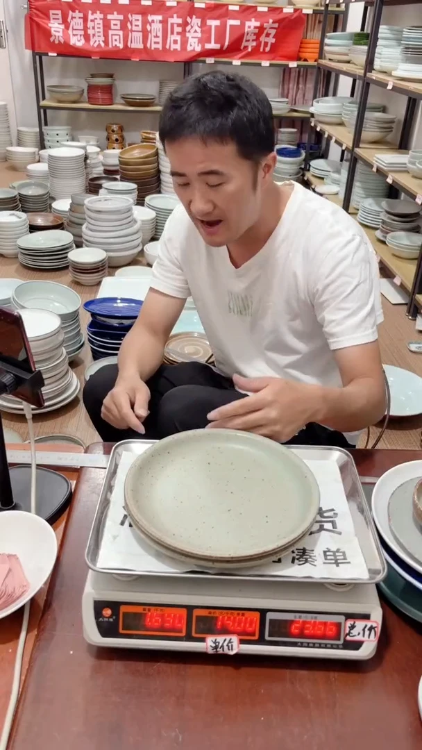 盘419号链接景德镇酒店陶瓷工厂库存处理