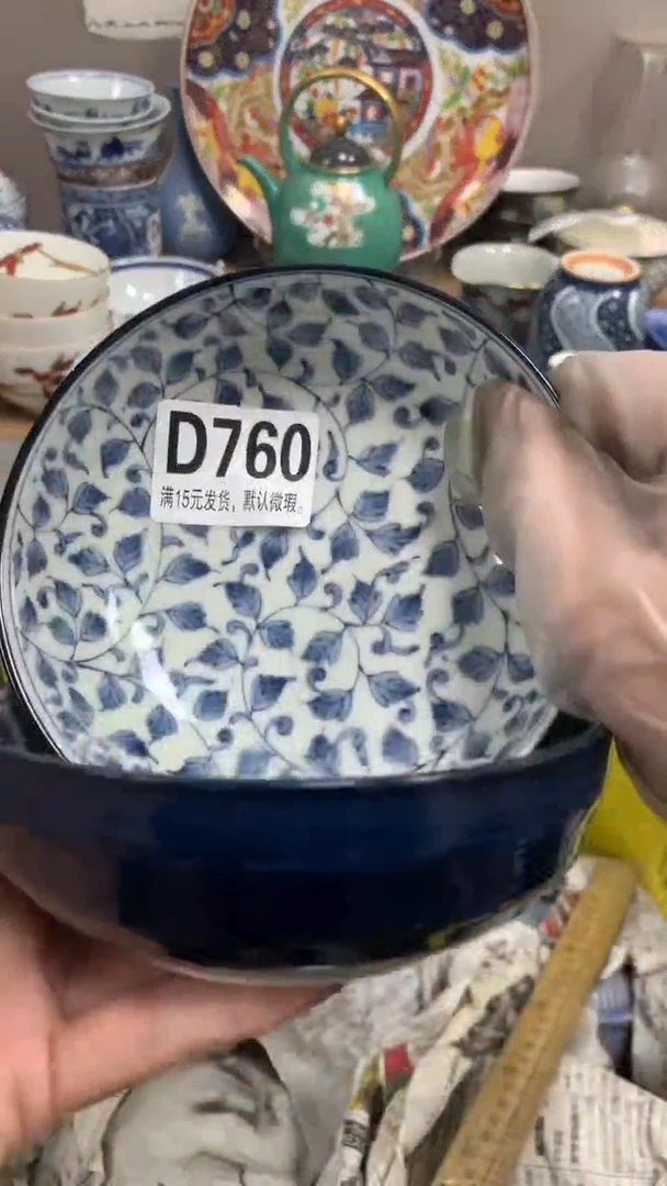 【闪购商品】瓷片760闪购类型 定向 妙悟